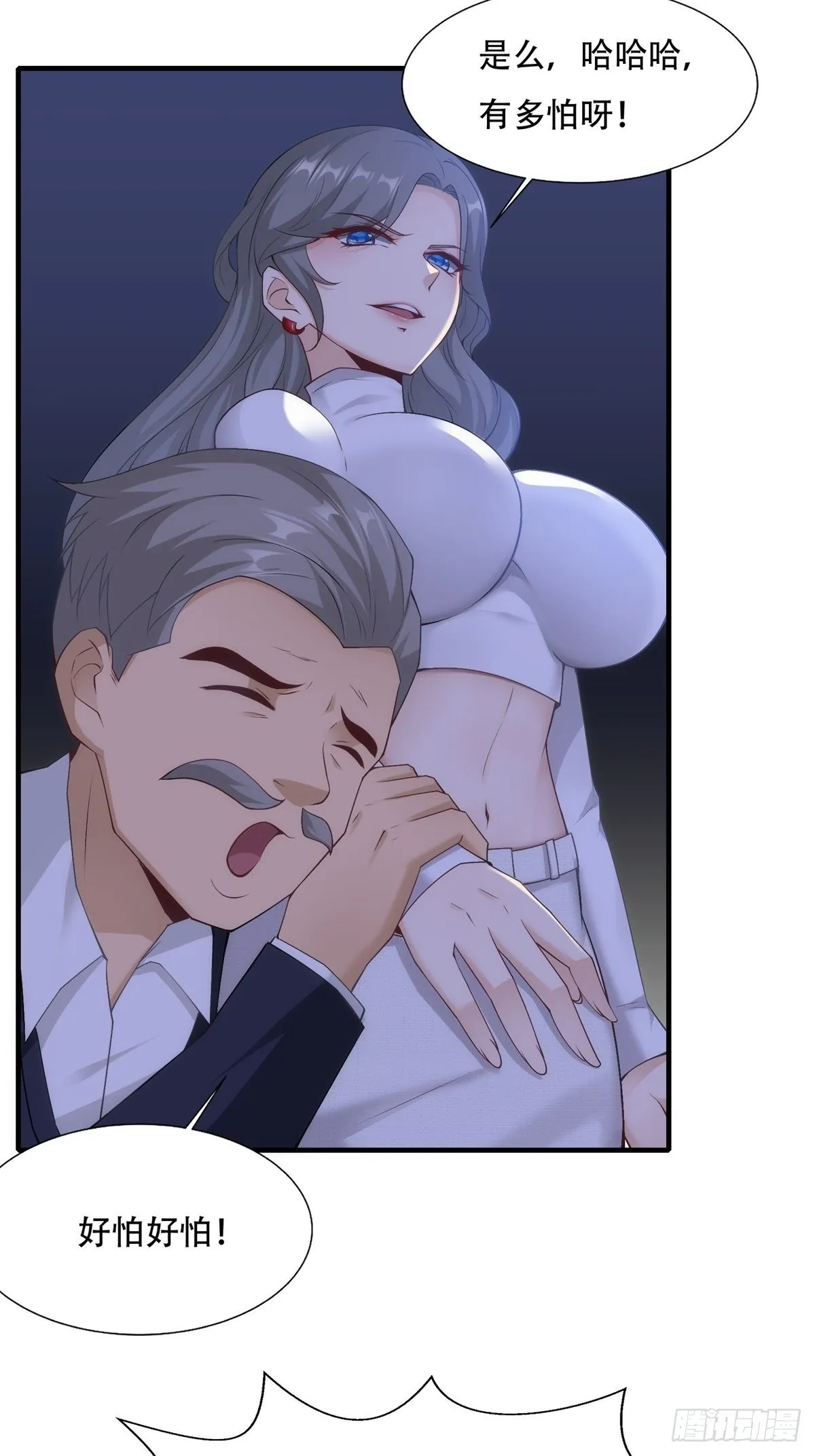 我真的不想当第一全集解说漫画,第101话5图