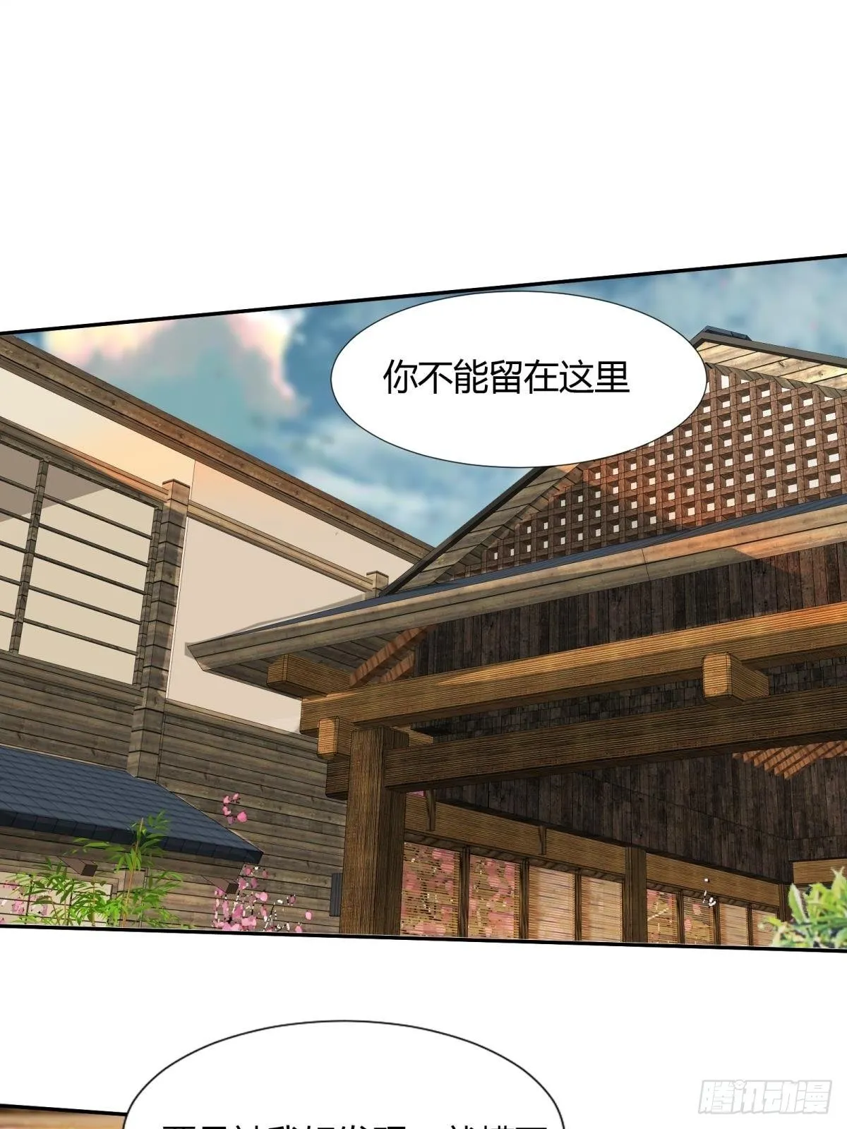 我真的不想当第一在哪里看全集漫画,第17话3图