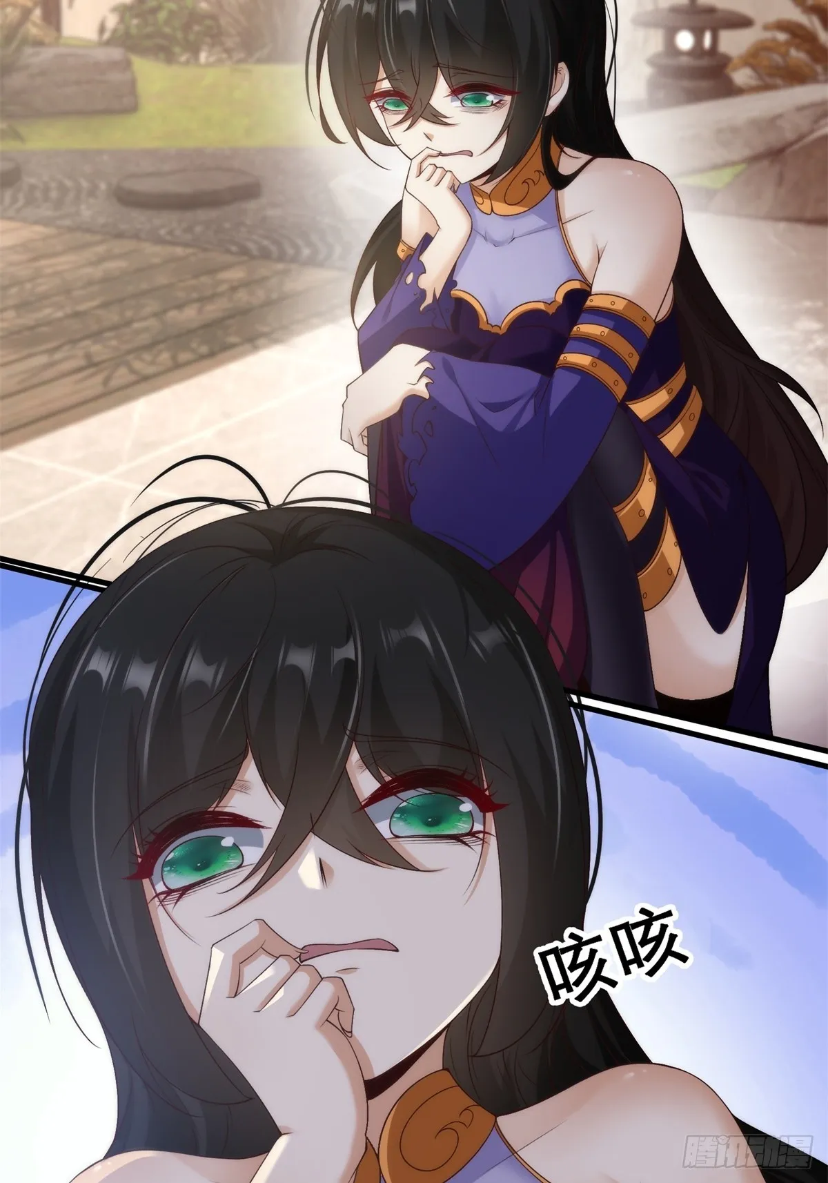 我真的不想变老广场舞漫画,第111话5图
