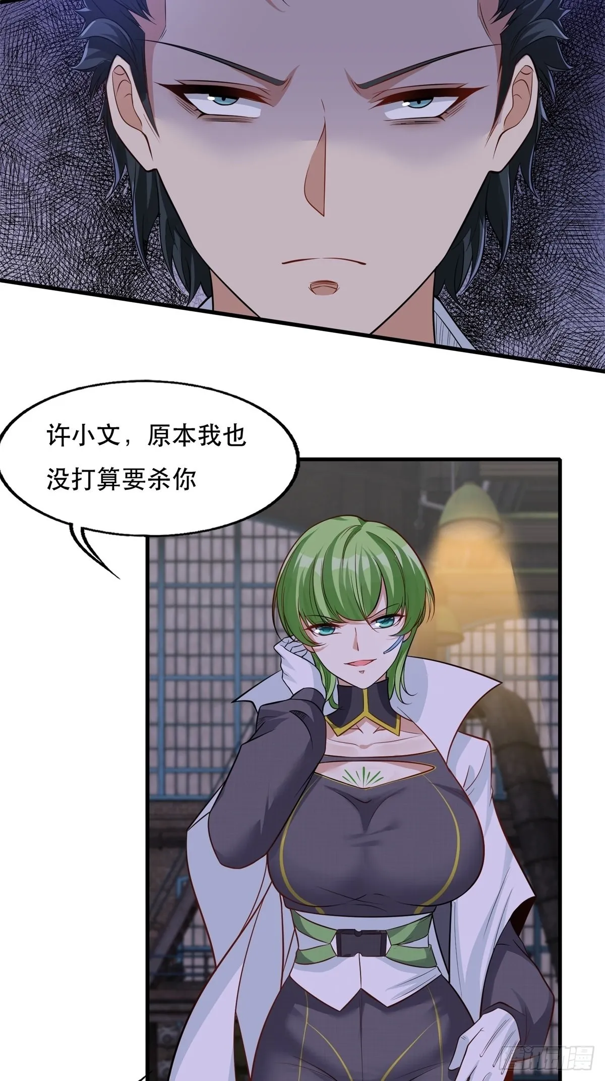 我真的不想当第一动漫在线观看全集漫画,第94话5图