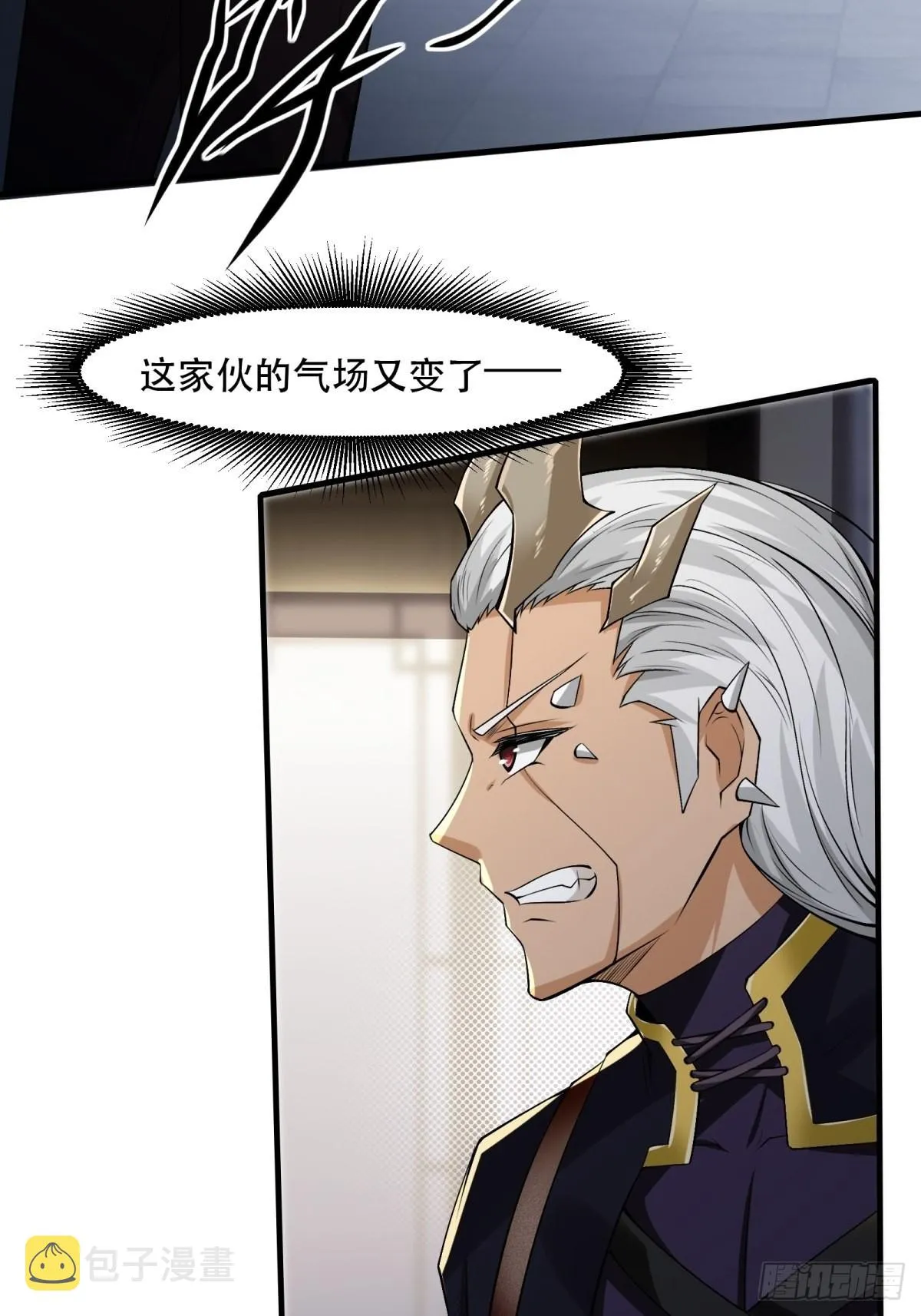 我真的不想当第一漫画全集免费看漫画,第75话4图