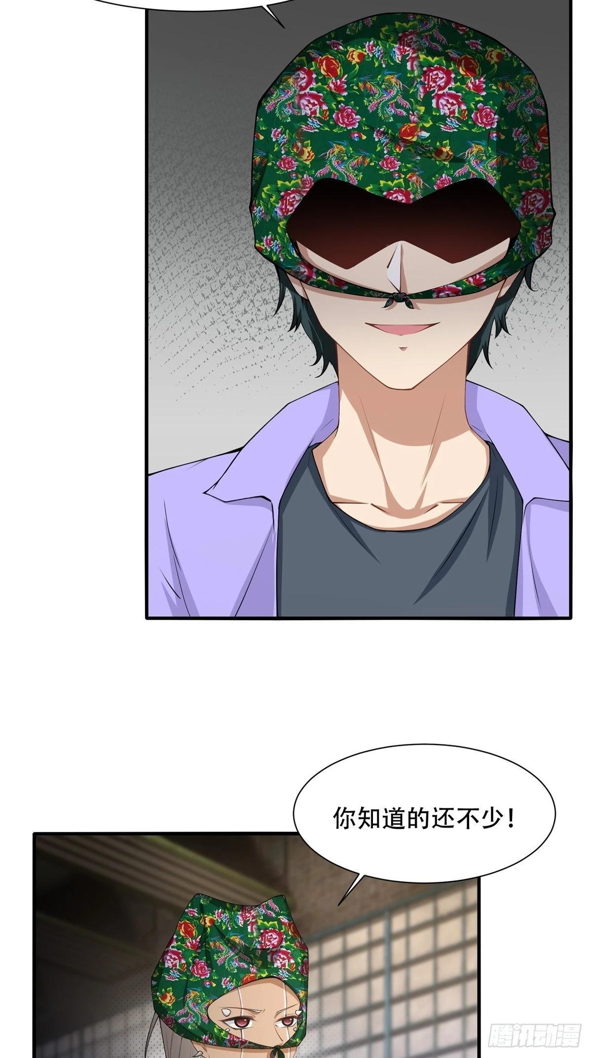 我真的不想当第一漫画免费观看漫画,第92话5图
