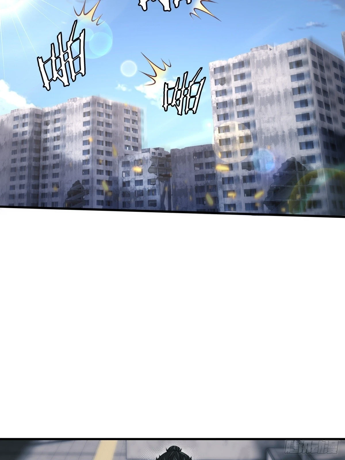我真的不想当第一小说主角许小文漫画,第132话5图
