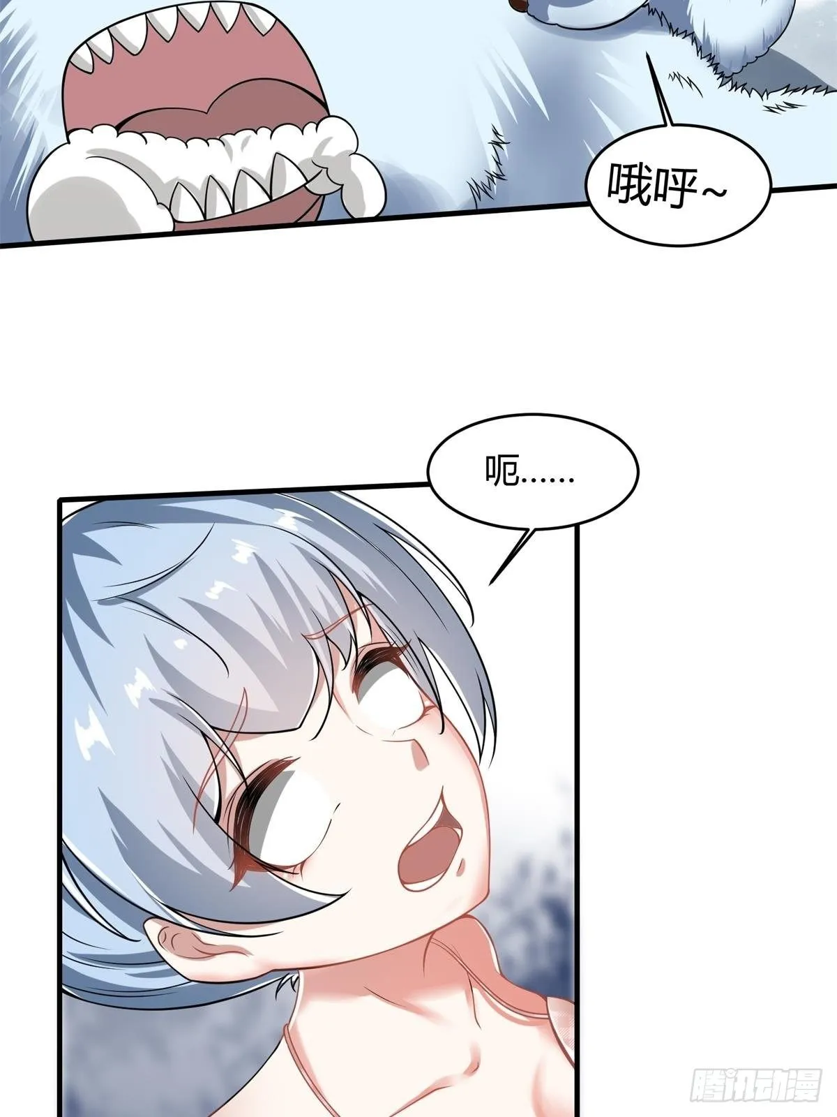 我真的不想当第一漫画免费漫画,第34话5图