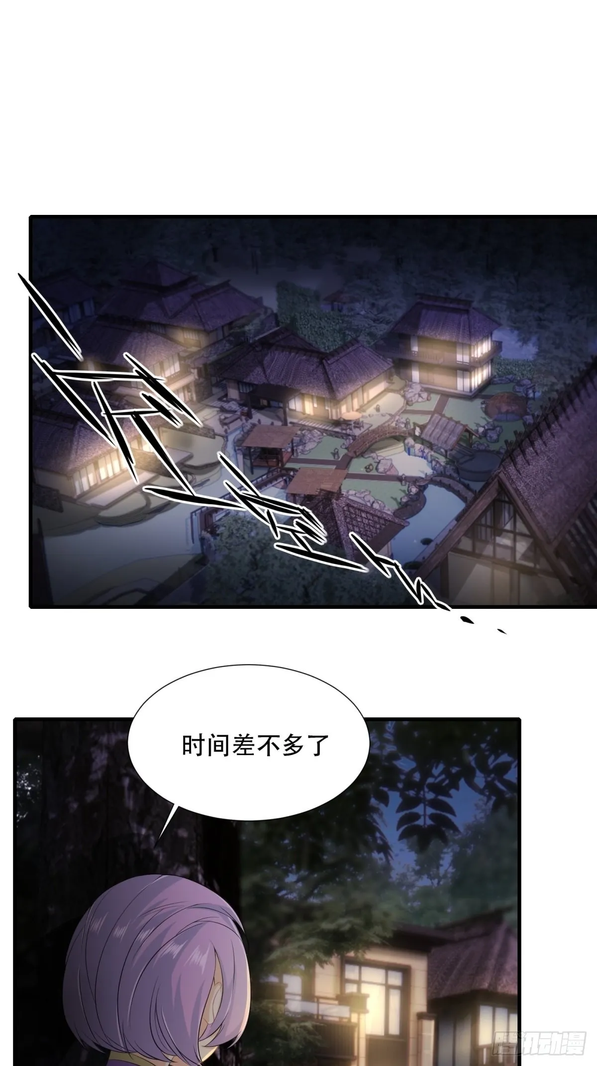 我真的不想当第一大结局漫画,第99话3图
