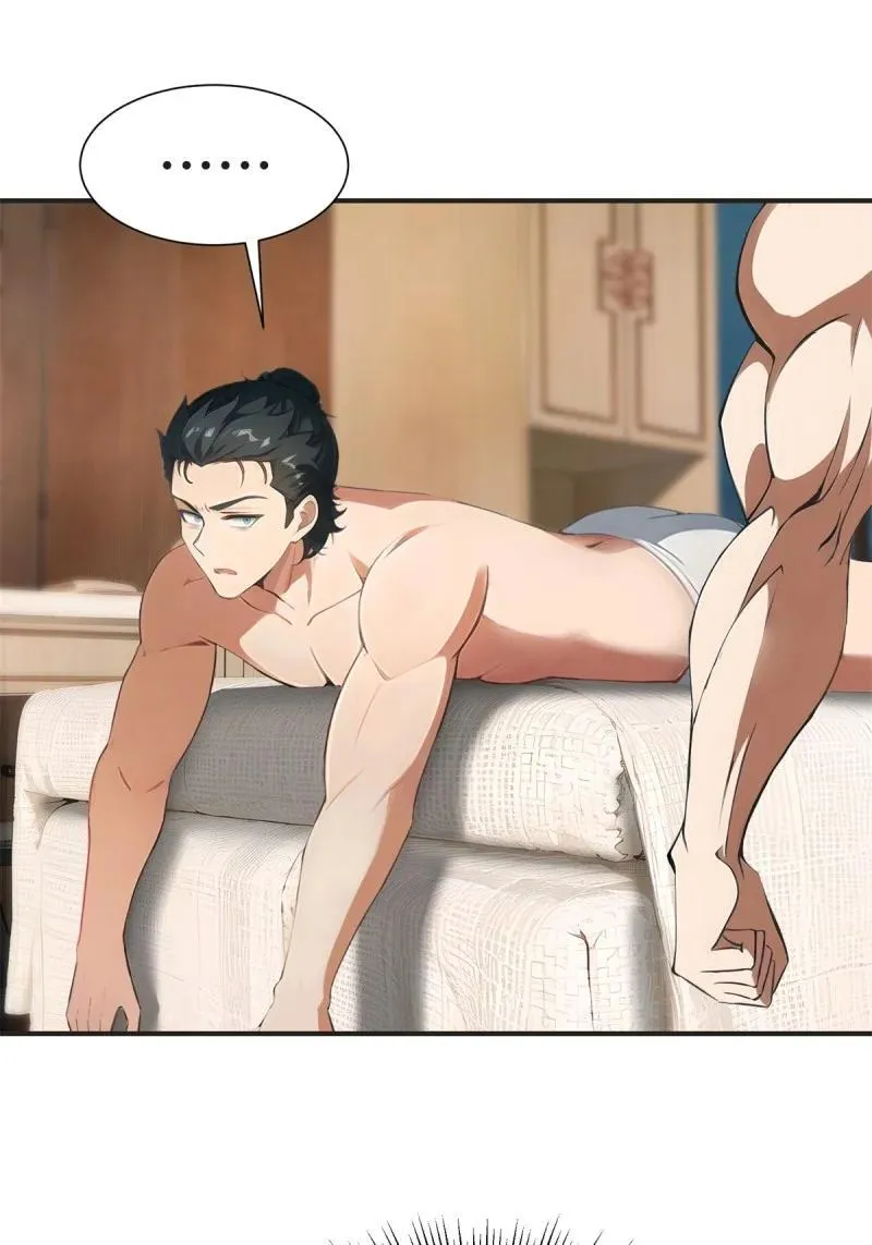 我真的不想当doss漫画,236 第227话3图