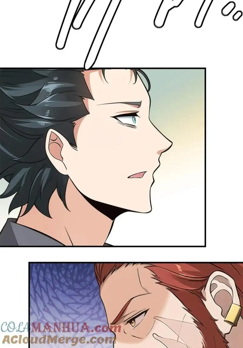 我真的不想当第一腾讯漫画免费看漫画,230 第221话4图