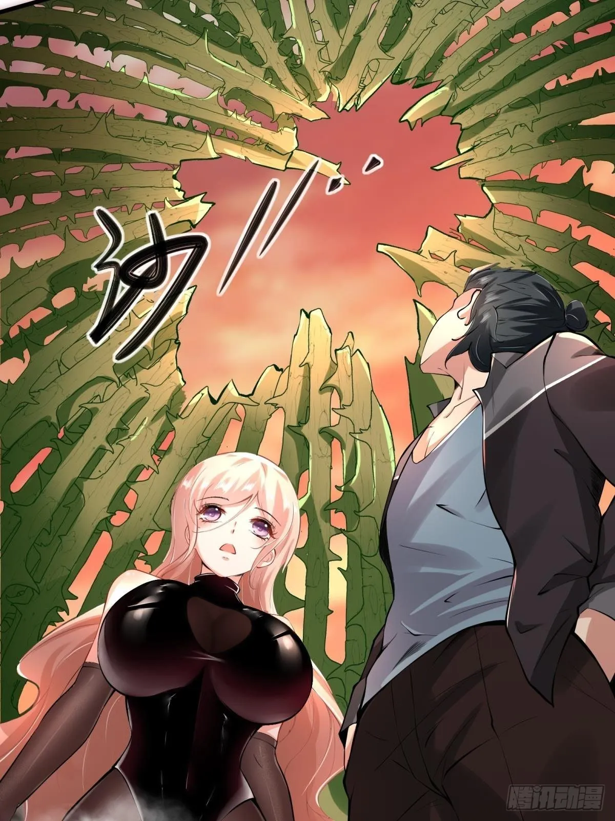 我真的不想当第一漫画免费下拉式酷漫屋漫画,第55话4图