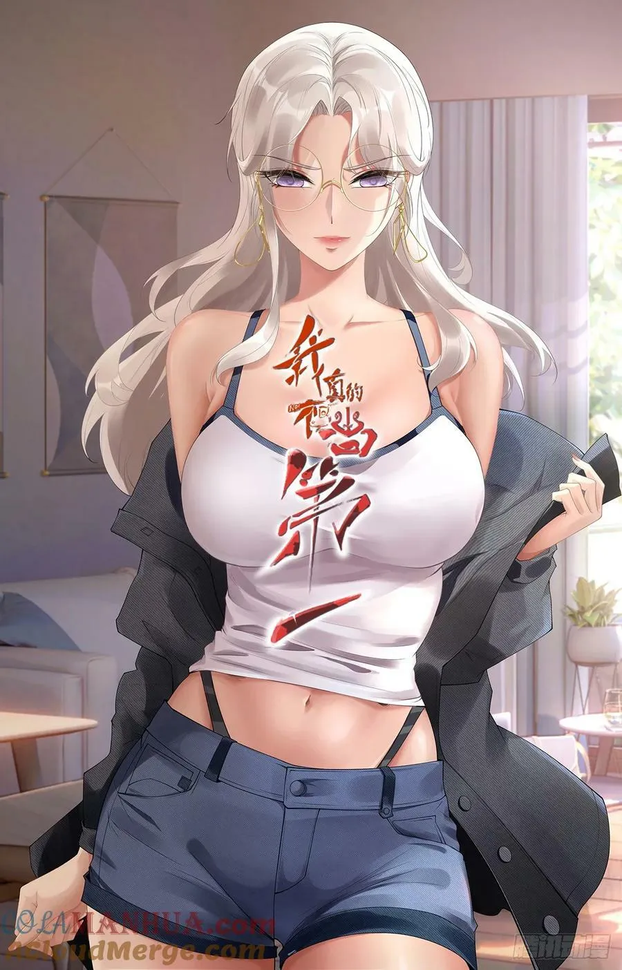 我真的不想当第一漫画无闪光漫画,第146话1图
