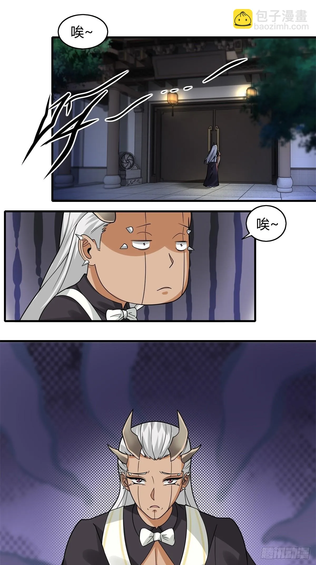 我真的不想当第一漫画免费下拉式免费观看漫画,第128话3图