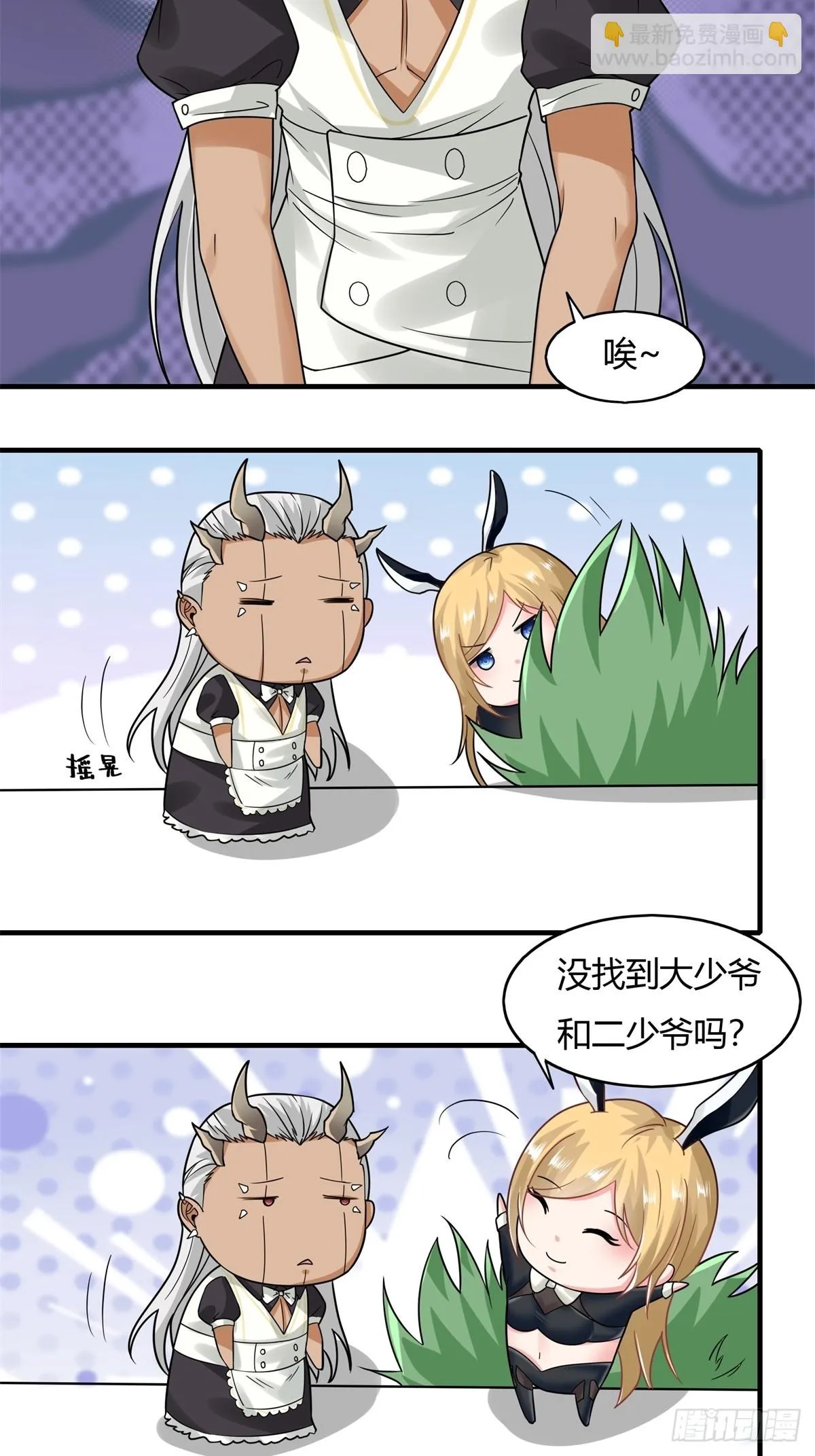 我真的不想当第一漫画免费下拉式免费观看漫画,第128话4图