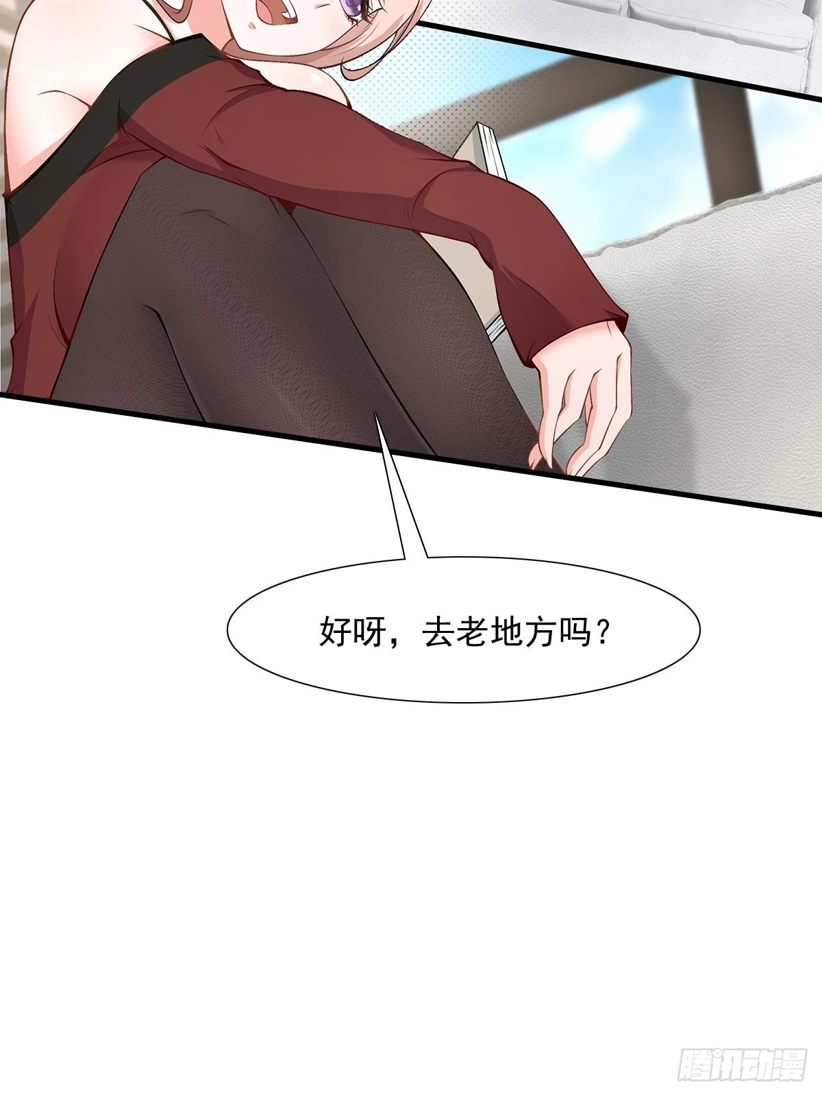 我真的不想当第一在哪看全集漫画,第65话5图