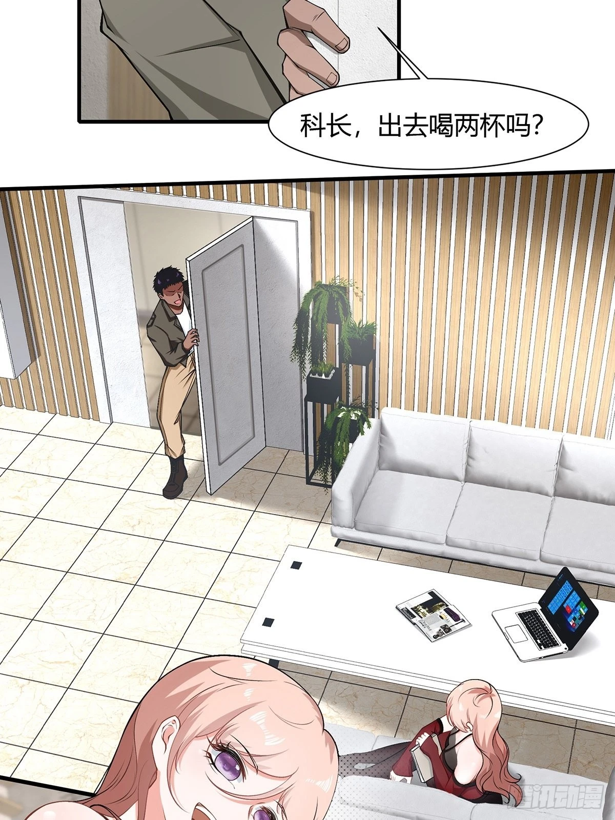 我真的不想当第一在哪看全集漫画,第65话4图