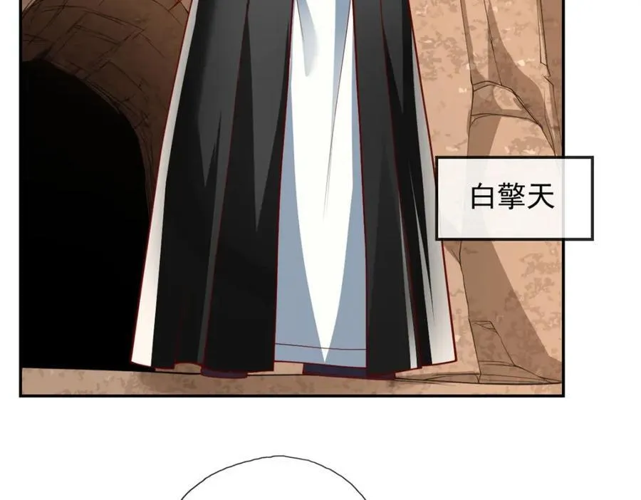 我可以无限顿悟第23集漫画,第87话 适可而止5图