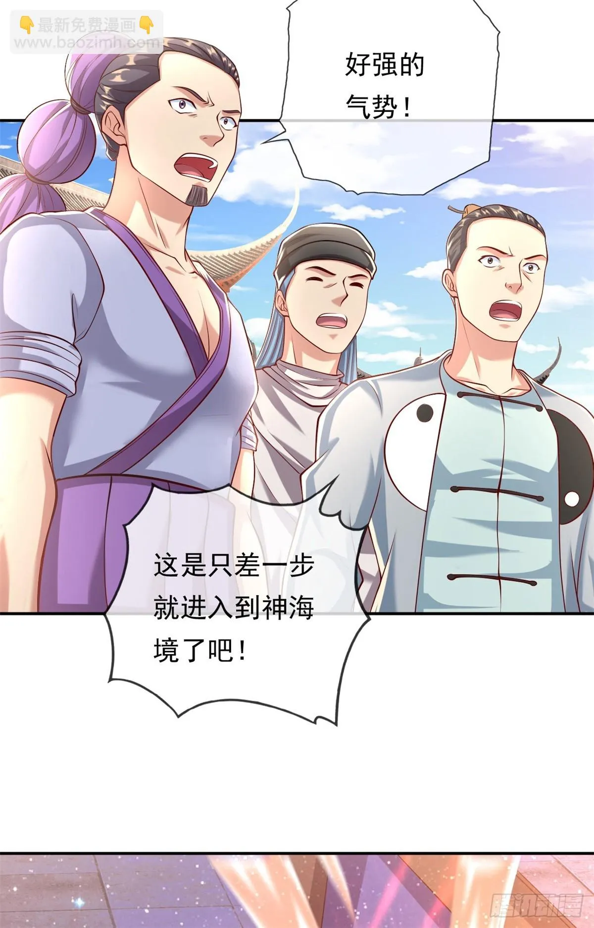 我可以无限顿悟35集免费观看漫画,第19话 献上忠诚4图
