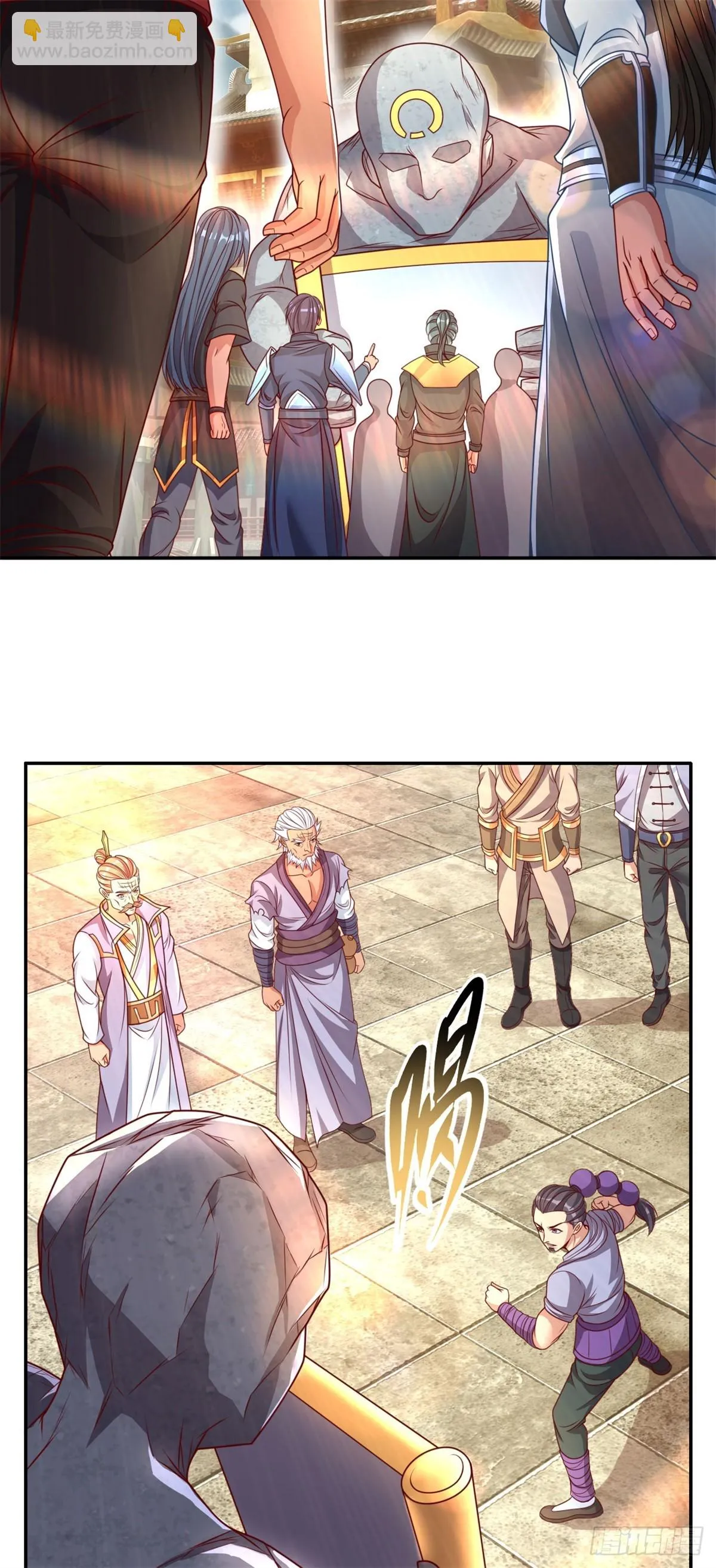 我可以无限顿悟第29集漫画,第17话 天生神力3图