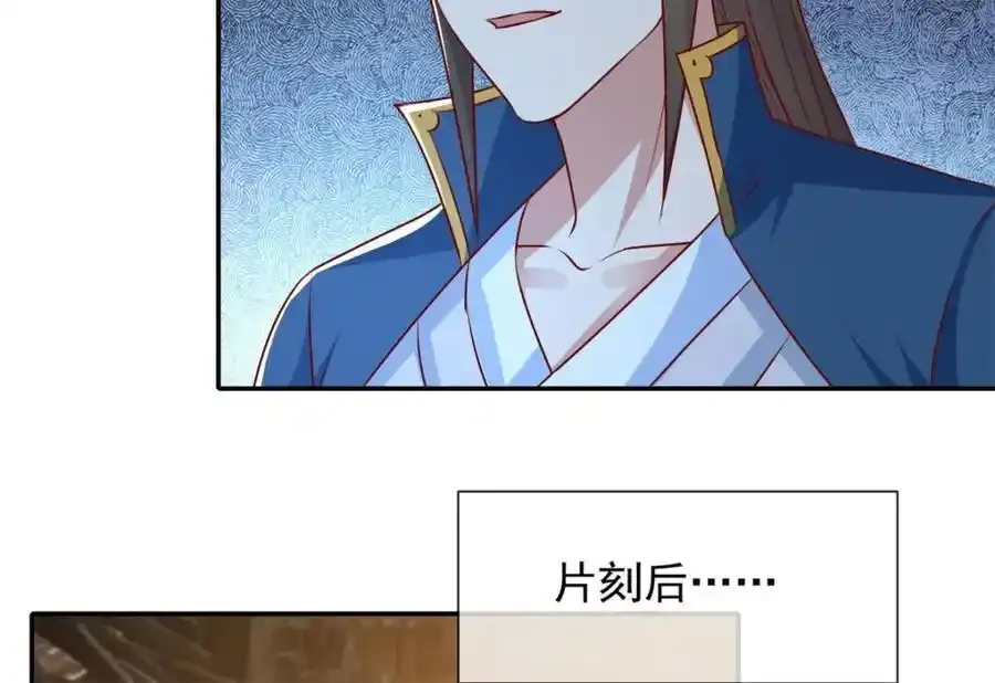 我可以无限顿悟在线全集免费观看漫画,第123话 相信主人5图