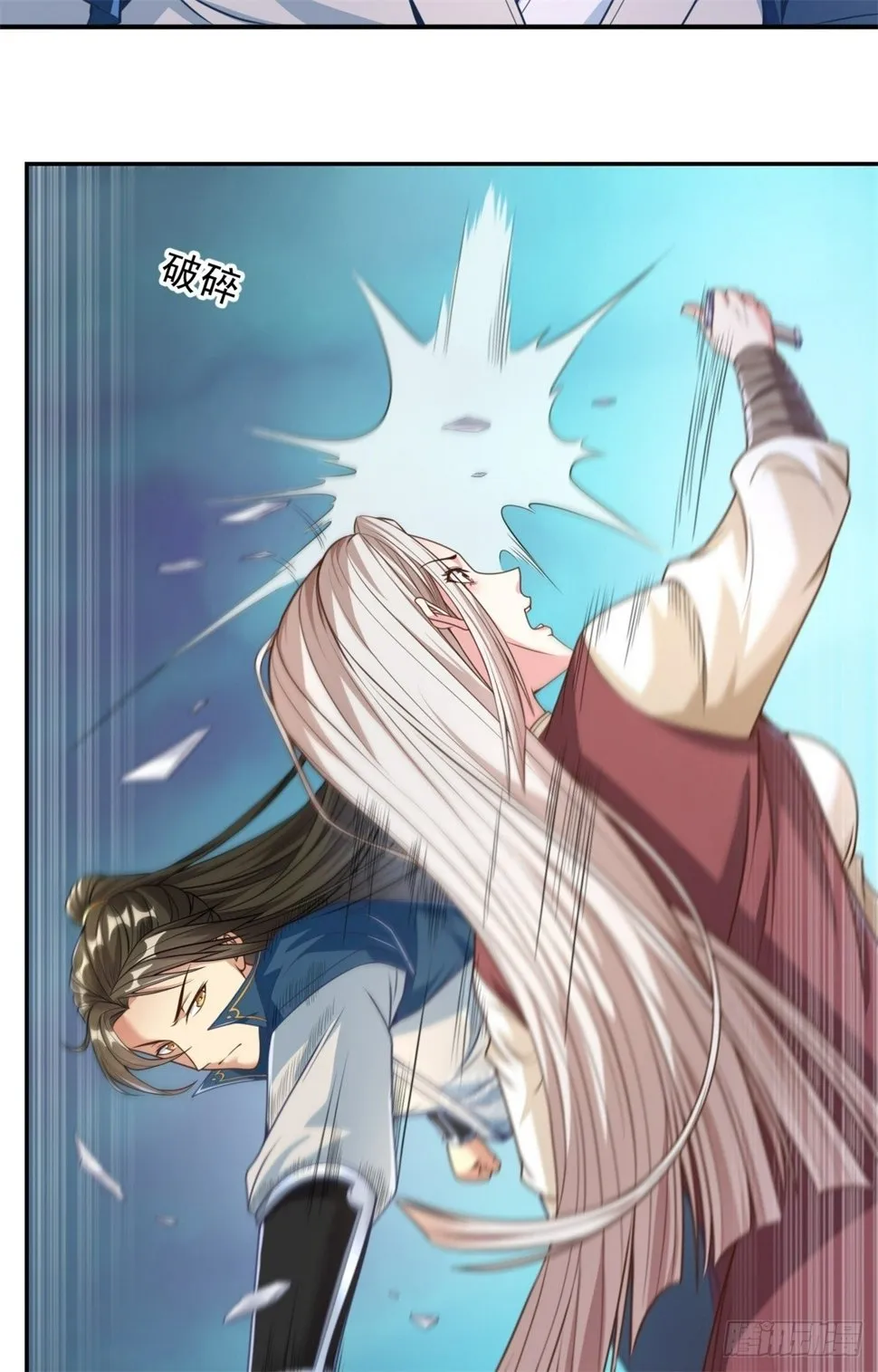 我可以无限顿悟动漫观看漫画,第37话 后来居上4图