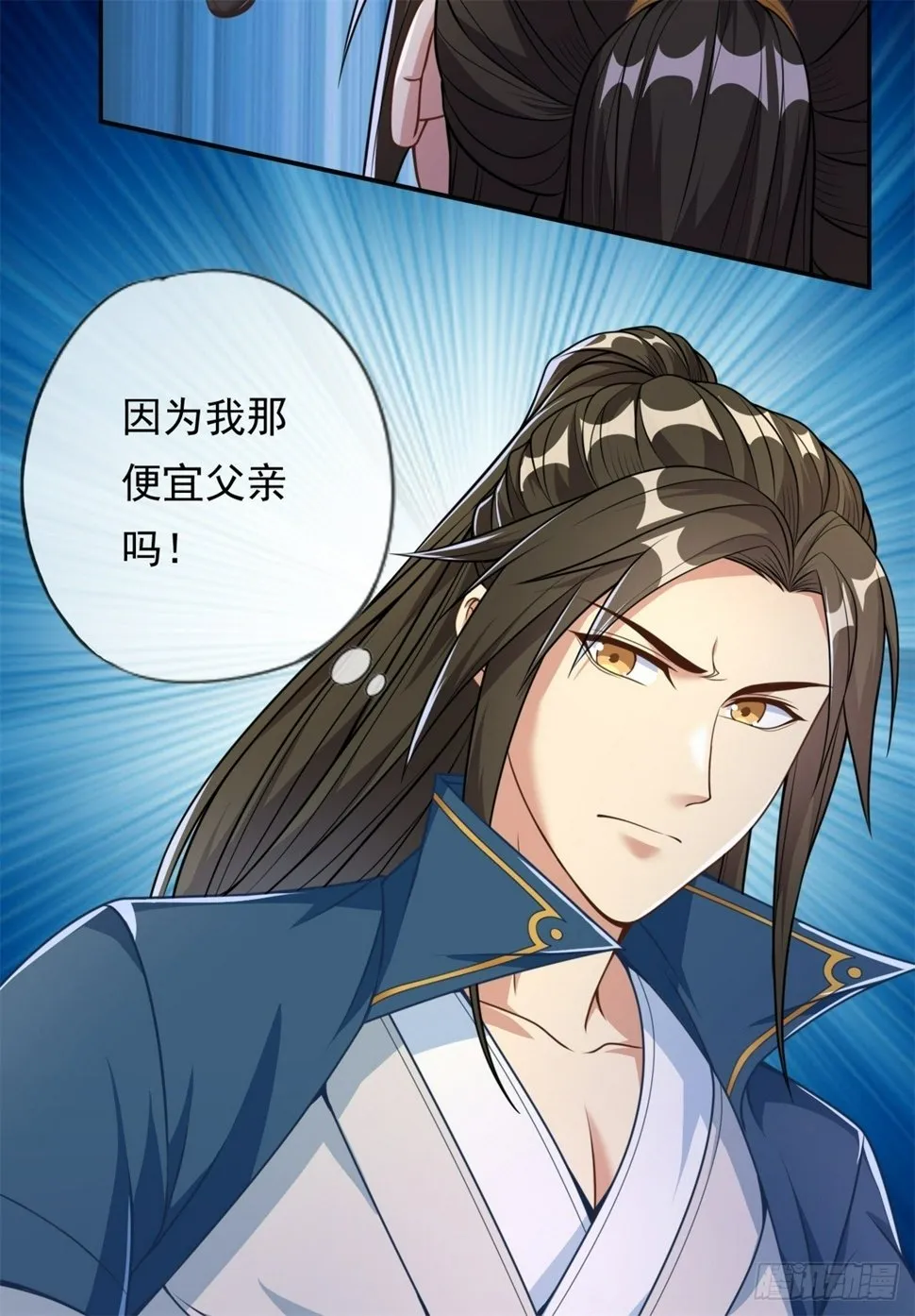我可以无限顿悟动漫观看漫画,第37话 后来居上3图