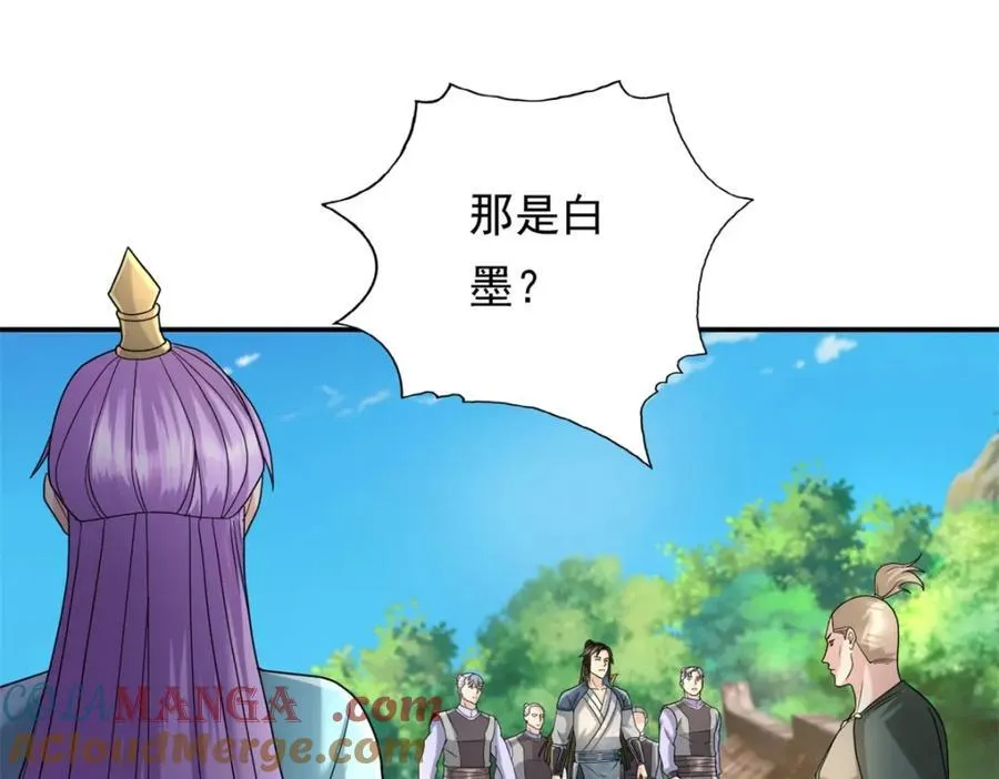 我可以无限顿悟36集漫画,第129话 还敢过来4图