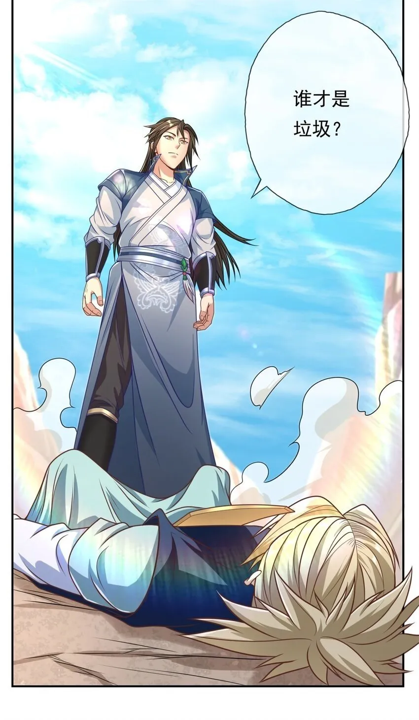 我可以无限顿悟21漫画,第53话 道德绑架2图