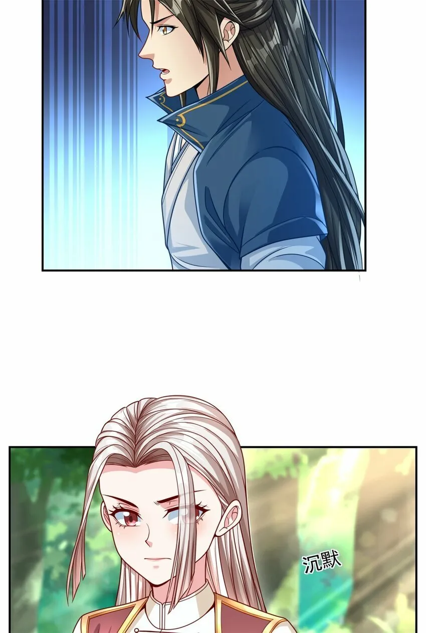 我可以无限顿悟57漫画,第47话 初生牛犊5图
