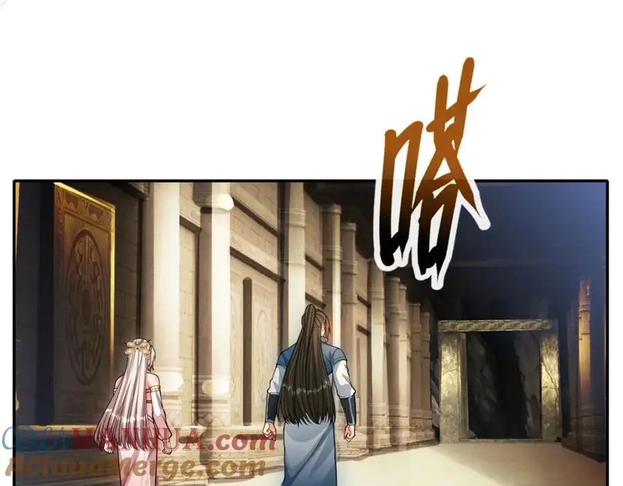 我可以无限顿悟动态漫画免费观看漫画,第116话 破解仙碑4图
