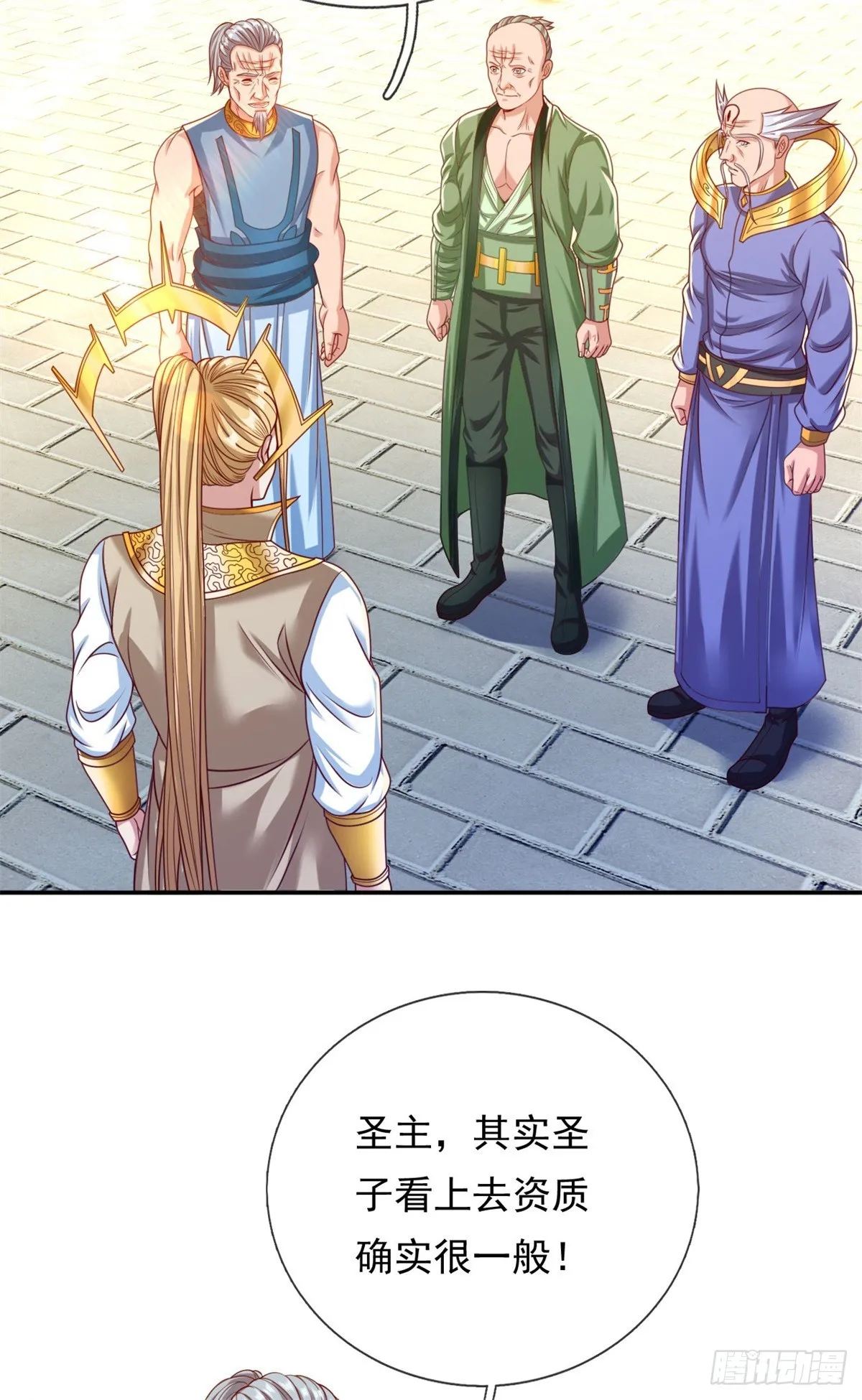 我可以无限顿悟小说笔趣阁漫画,第12话 前任圣子5图