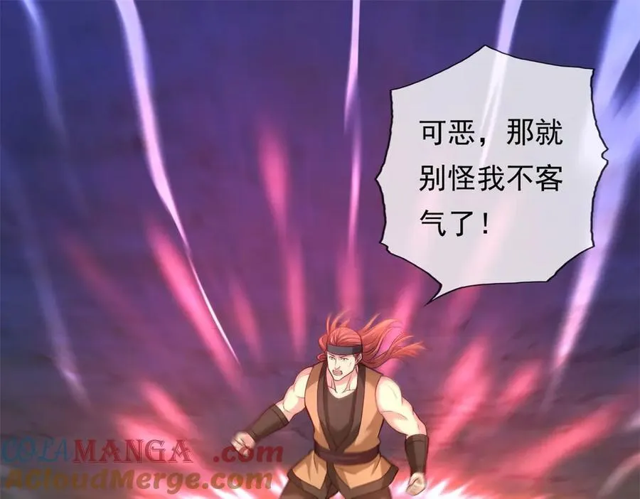 我可以无限顿悟87漫画,第146话 不客气了4图