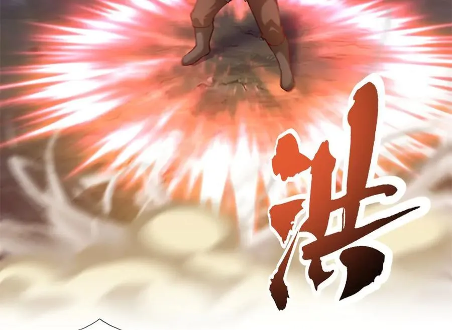 我可以无限顿悟87漫画,第146话 不客气了5图