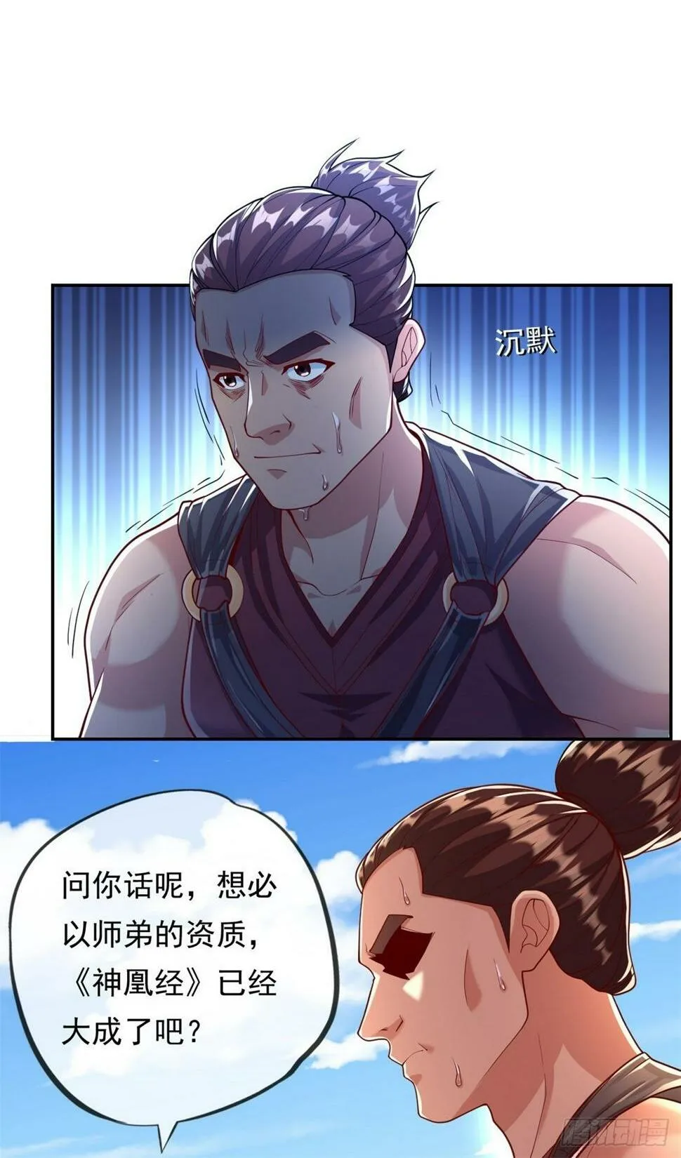 我可以无限顿悟在线观看策驰漫画,第34话 麒麟秘境2图