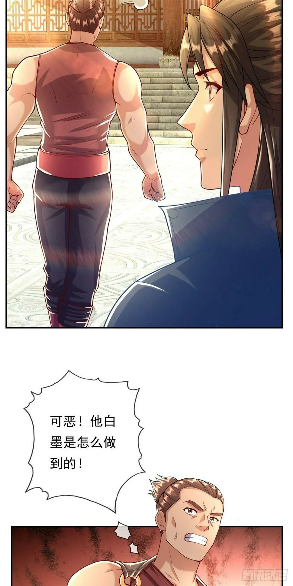 我可以无限顿悟在线观看策驰漫画,第34话 麒麟秘境4图