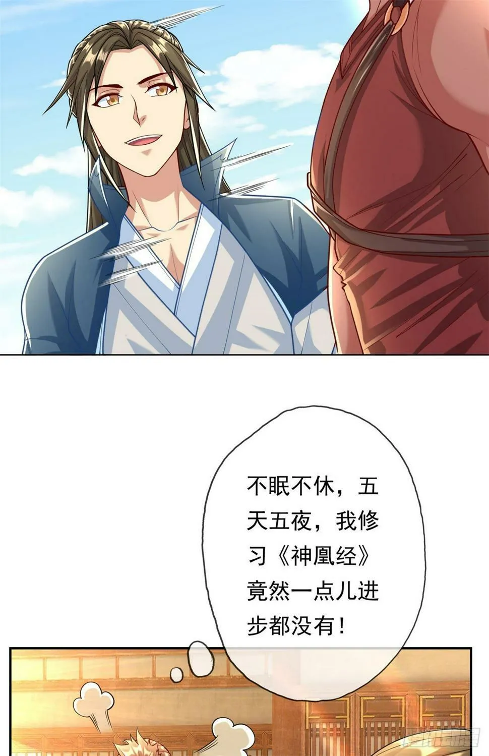 我可以无限顿悟在线观看策驰漫画,第34话 麒麟秘境3图