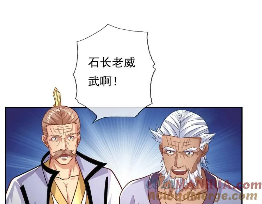 我可以无限顿悟21漫画,第72话 油尽灯枯4图