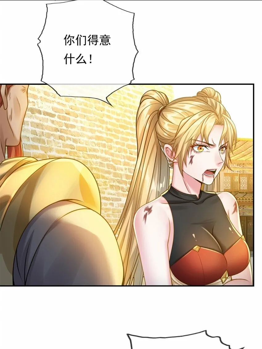 我可以无限顿悟等级划分漫画,第46话 战上一战5图