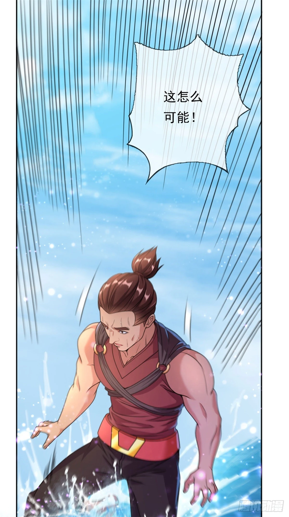 我可以无限顿悟第三季免费观看漫画,第25话 持续收割3图
