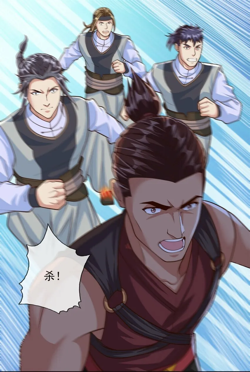 我可以无限顿悟35集漫画,第49话 情况如何3图