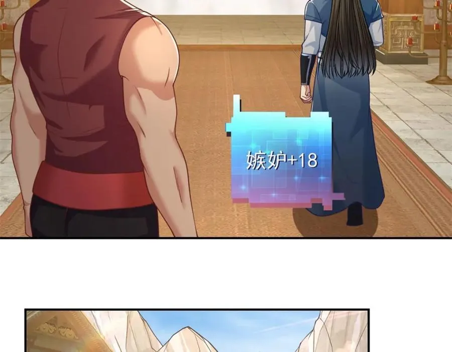 我可以无限顿悟动漫免费观看全集完整版漫画,第91话 修炼仙体5图