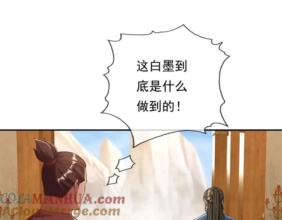 我可以无限顿悟动漫免费观看全集完整版漫画,第91话 修炼仙体4图