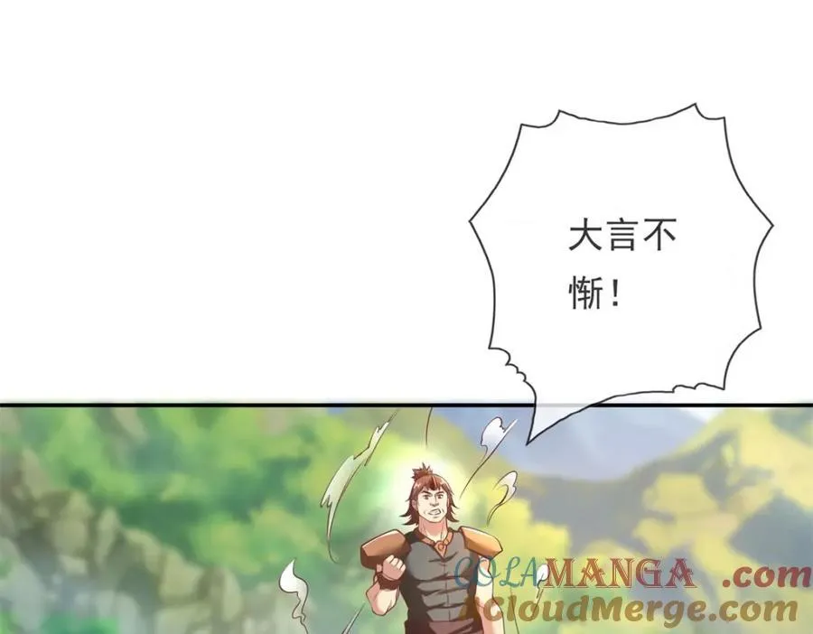 我可以无限顿悟第二季在线观看漫画,第138话 坚持不住4图
