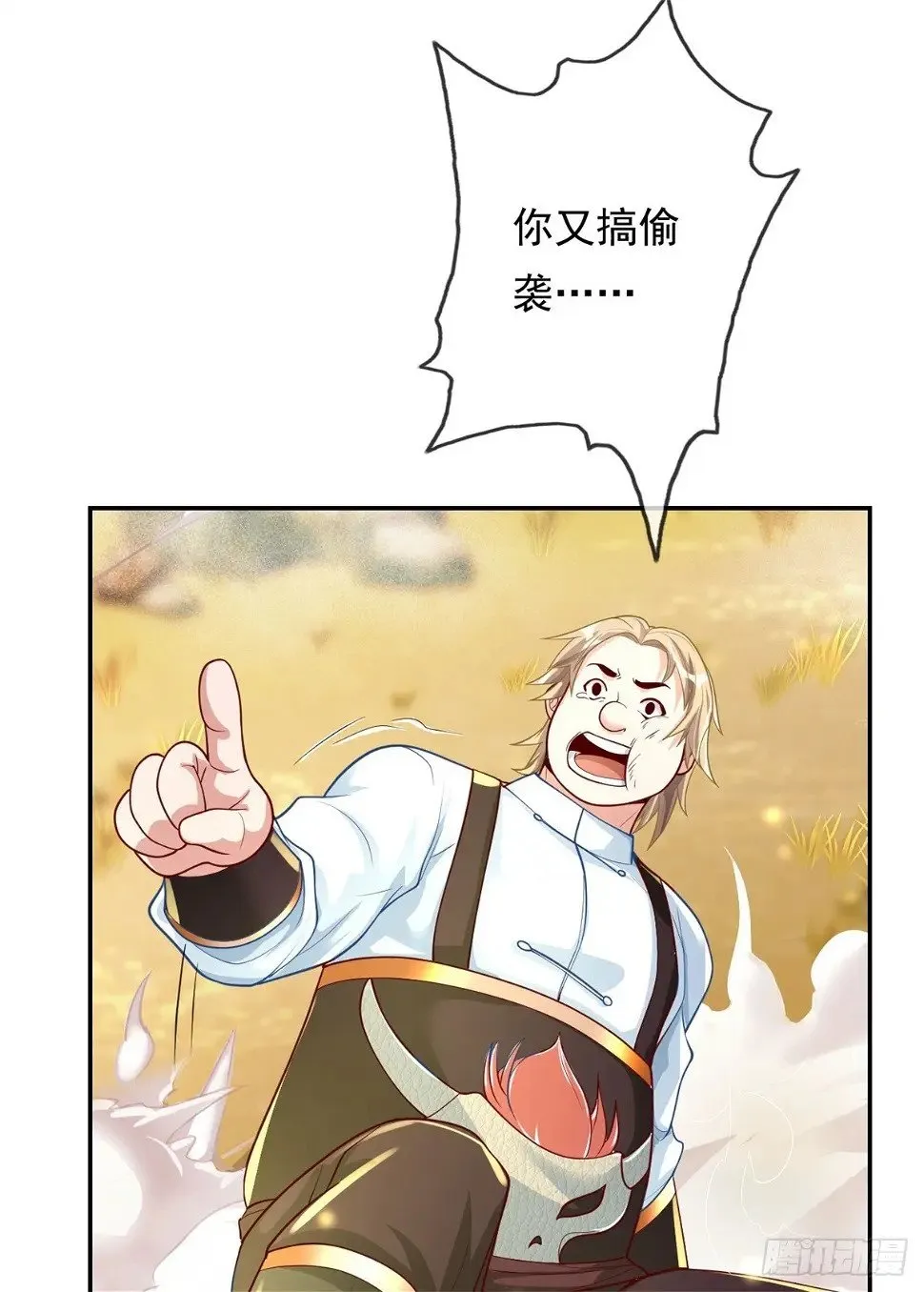 我可以无限顿悟白墨小说免费看漫画,第27话 一起上吧5图