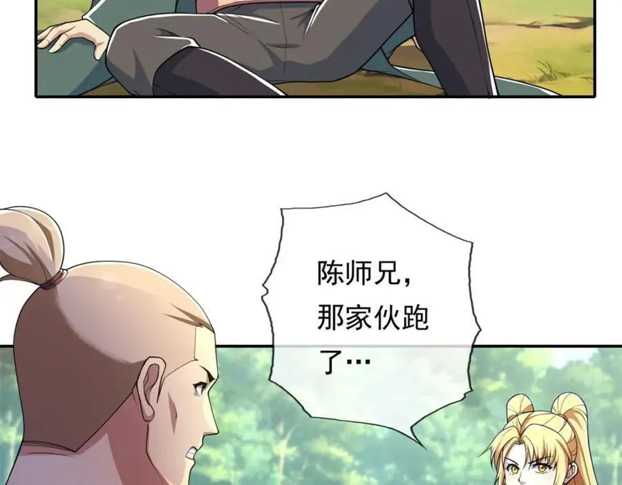 我可以无限顿悟60集全漫画,第125话 分担压力5图