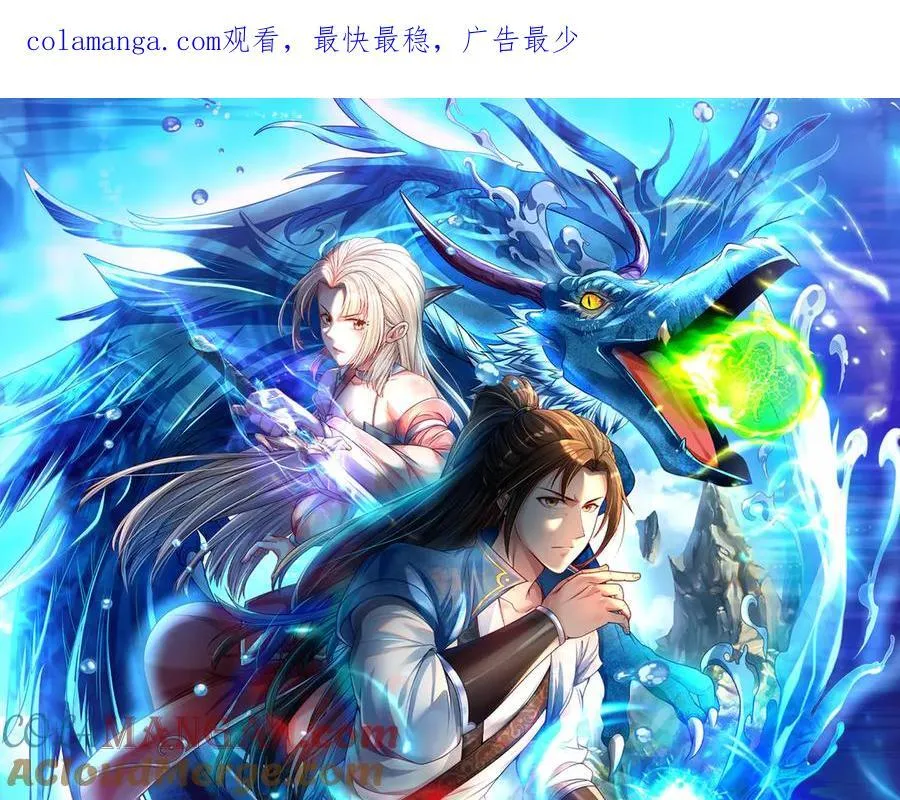 我可以无限顿悟完整版免费漫画,第150话 都进去吧1图