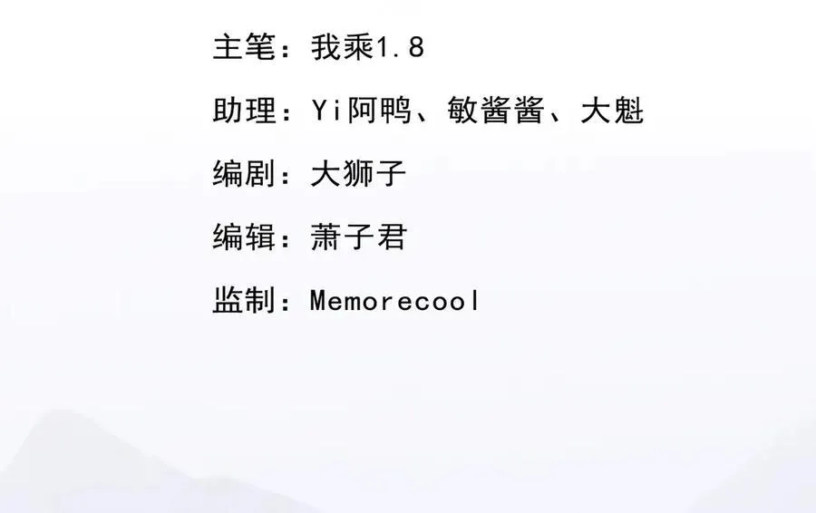 我可以无限顿悟完整版免费漫画,第150话 都进去吧3图