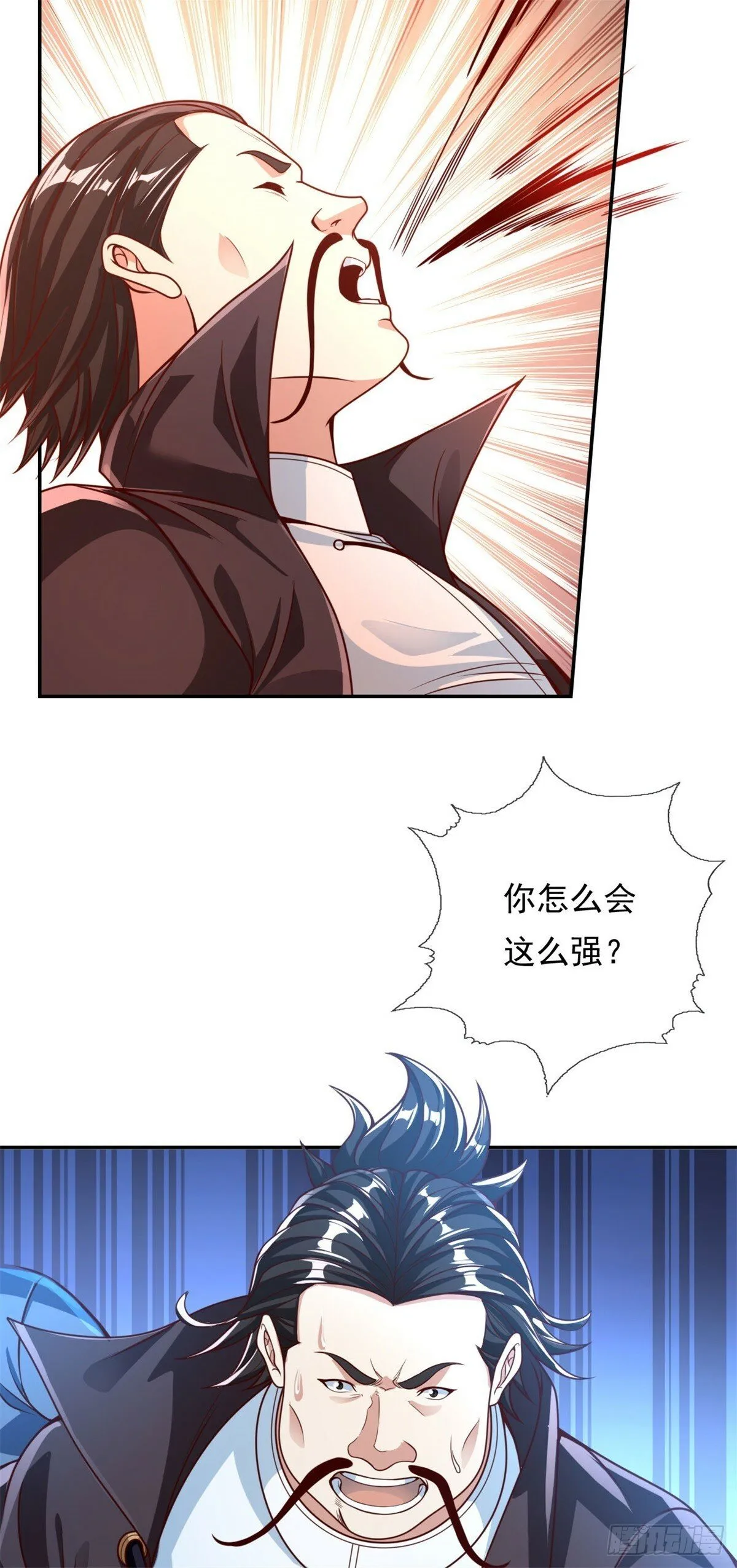 我可以无限顿悟第9集漫画,第29话 进步神速4图