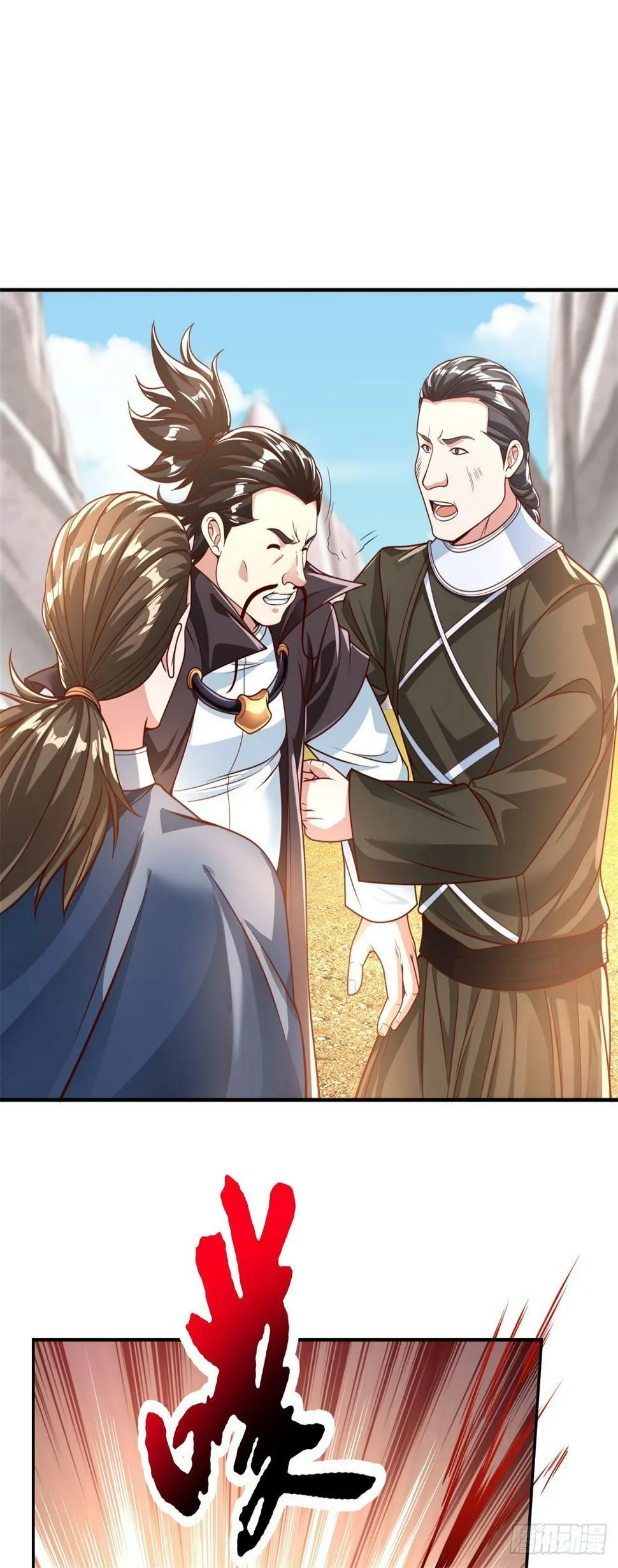 我可以无限顿悟第9集漫画,第29话 进步神速3图