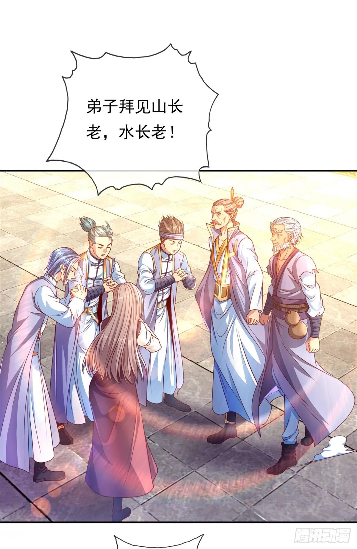 我可以无限顿悟最新漫画,第6话 绝代天骄2图