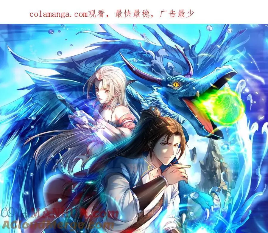 我可以无限顿悟21漫画,第94话 路还很长1图