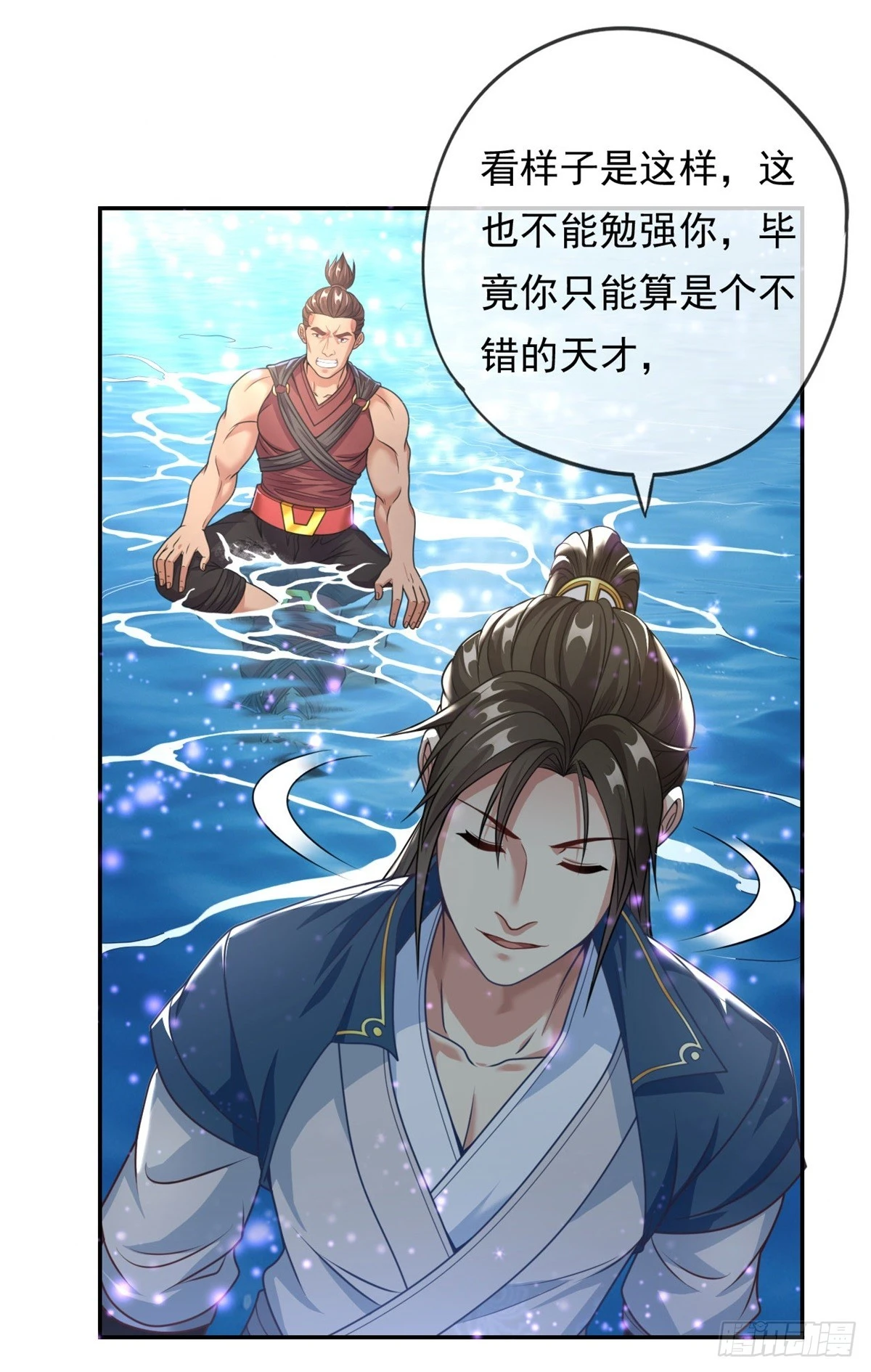 我可以无限顿悟3漫画,第22话 淡然走过2图