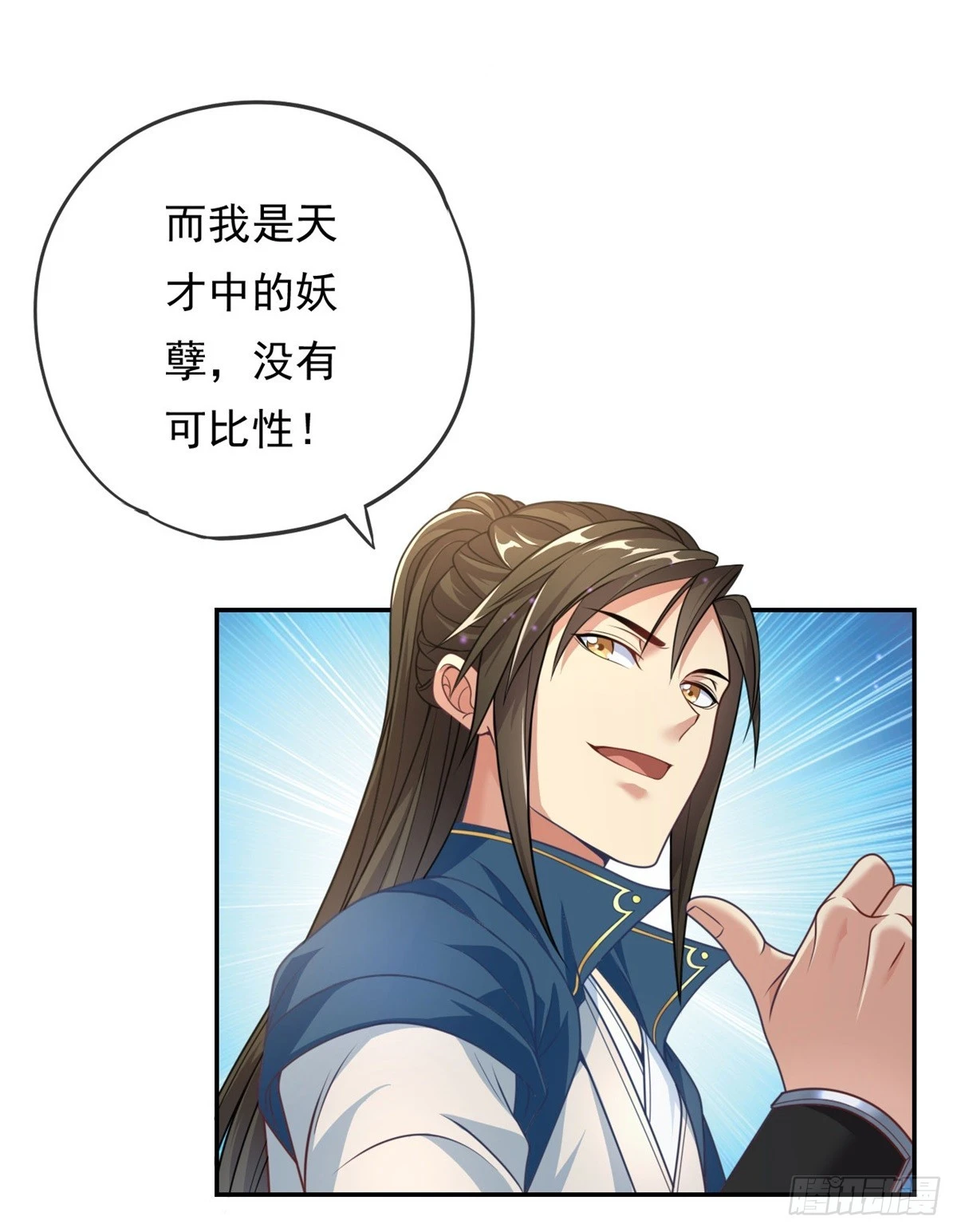 我可以无限顿悟3漫画,第22话 淡然走过3图
